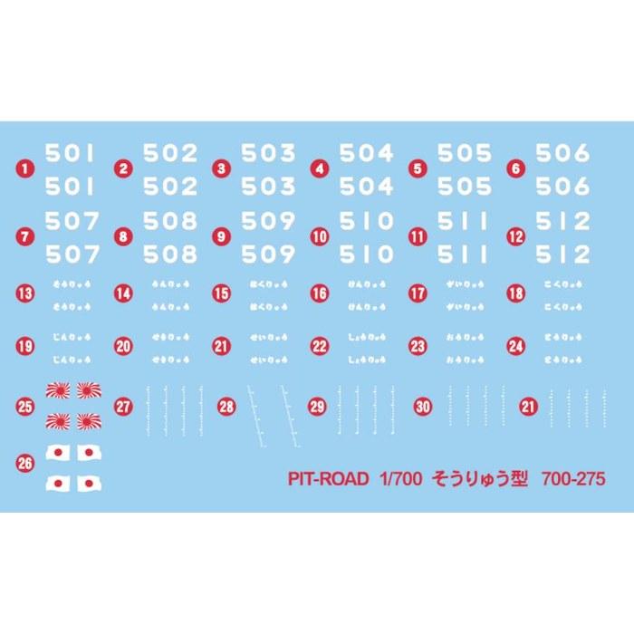 Pit Road 1/700 Skywave Series Maritime Self-Defense Force Submarine SS-501 Soryu 120mm Plastic Model J93 Brown 12cm