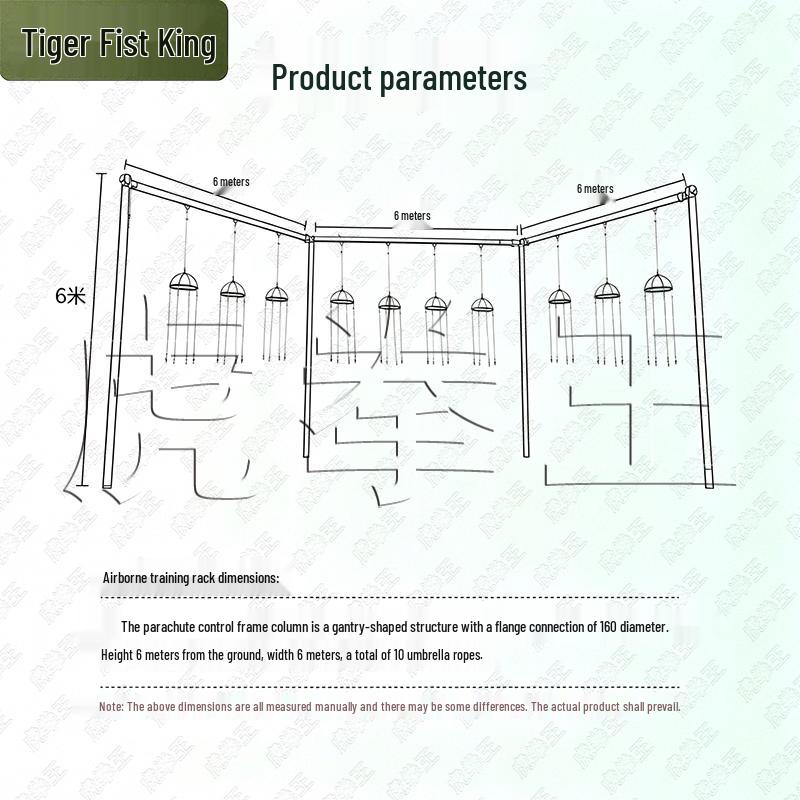 Tiger King Outdoor Physical Training Equipment Series