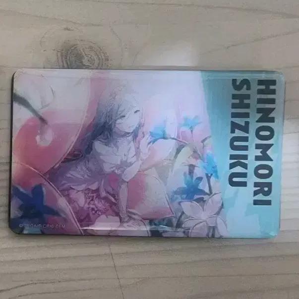 

We Sell Pseka Prosecca Cafe Magnet Shizuku!