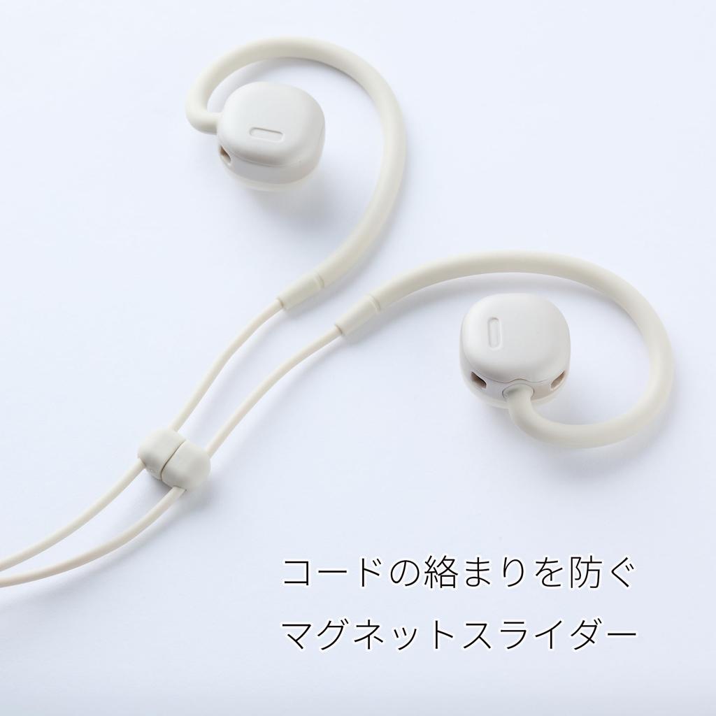Nwm Slider Cord Clip Sonority Open Ear Earphone Parts White Beige for Nwm MBN001 set/NTT