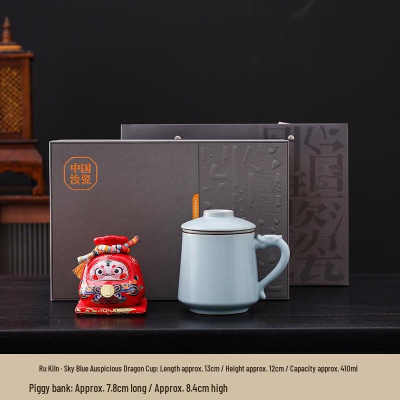 Xiaocixiaoqu Ru Kiln Ceramic Tea Infuser Mug