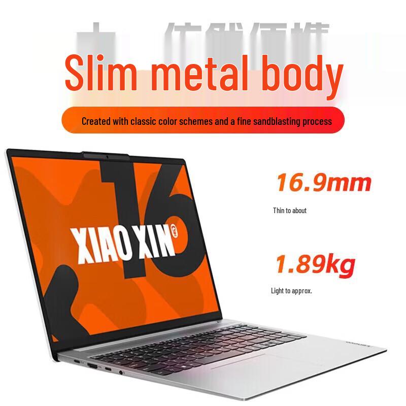 Lenovo XiaoXin Pro 16 2024 ИИ Высокопроизводительный ноутбук на базе Ryzen (Китайская версия)