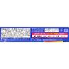 Ezaki Glico Mainichi Fruit (Fruit-Packed Cake Bar) 1 bar Other (check locks, tongue cleaners, etc.) Block Other (check locks, tongue cleaners, etc.)