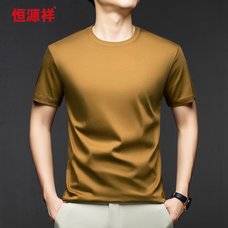 Hengyuanxiang Men's Solid Color Round Neck Short Sleeve T-Shirt 46705