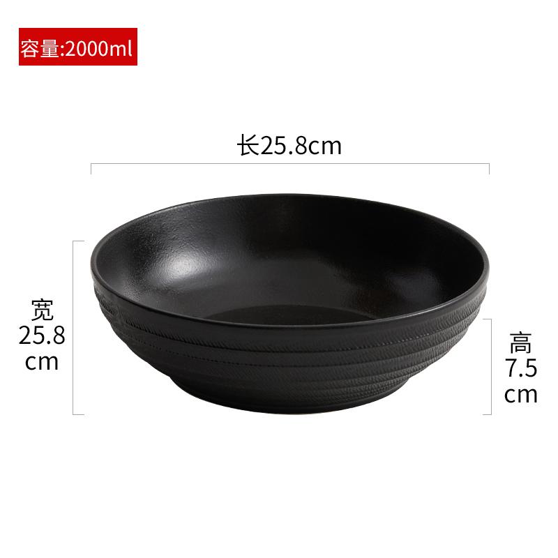 Solid Color High-capacity Ceramic Bowl Salad Bowl Dessert Snack Bowl Pasta Bowls Soup Bowls Restaurant Specialty Tableware