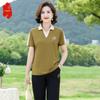 Women's Mid-Age Summer Short-Sleeve Sportswear Set