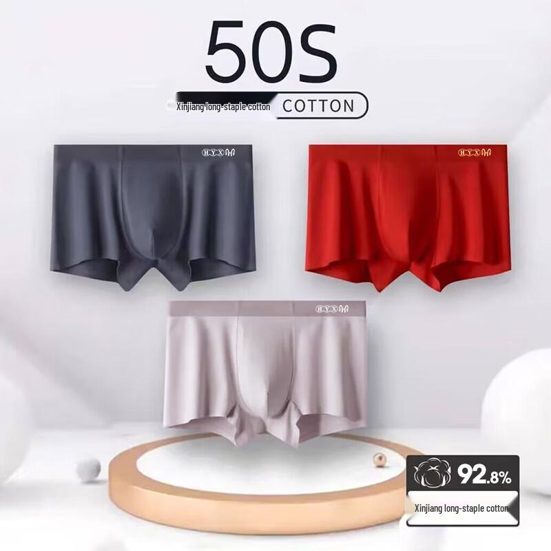 Hengyuanxiang Men's Ice-Feel Long-Staple Cotton Boxer Briefs 2-Pack