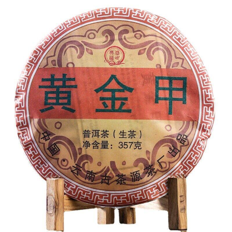 Mengsong Spring Tea Golden Jiahuang Tablets Grain Tea Pu'er Tea Raw Tea 357g
