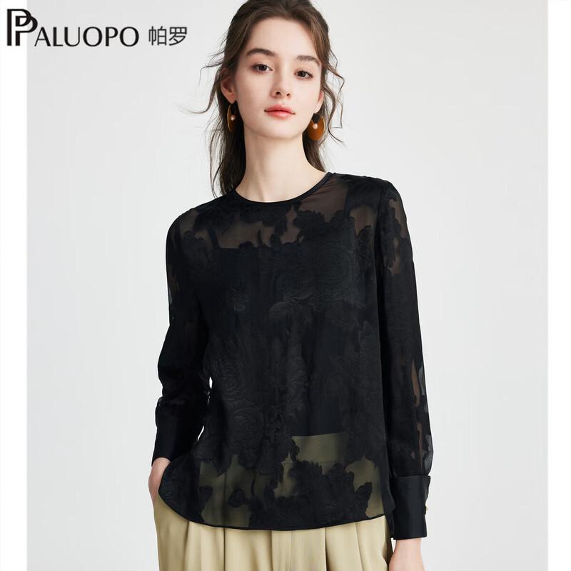 

PALUOPO 12 Momme Jacquard Silk Women s T-Shirt XL (170/92A)
