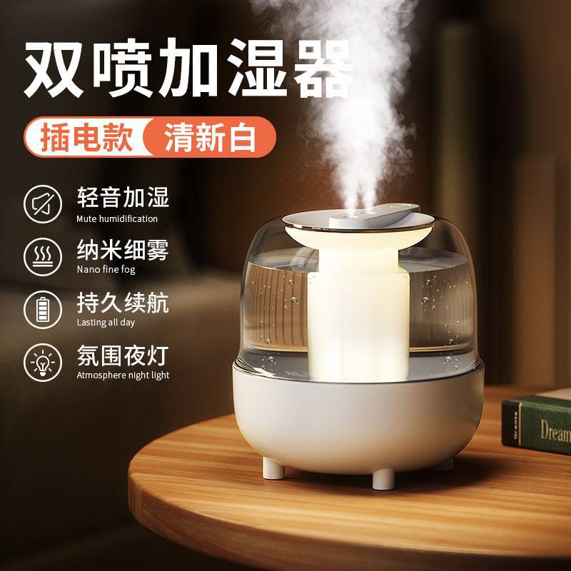 New 4L double spray humidifier usb large capacity home bedroom office night light humidifier gift