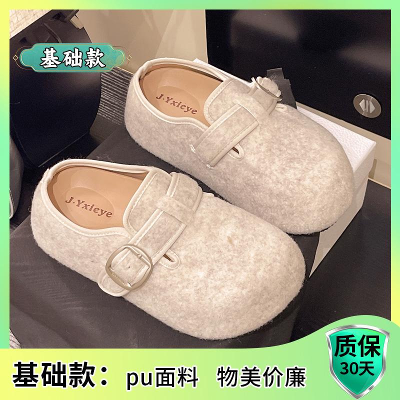 Thick-soled Inner Height Increase, One Pedal Birkenstock Shoes, Bag Head Half Slippers, Women's Summer Wear 2025 Autumn and Winter New Slippers