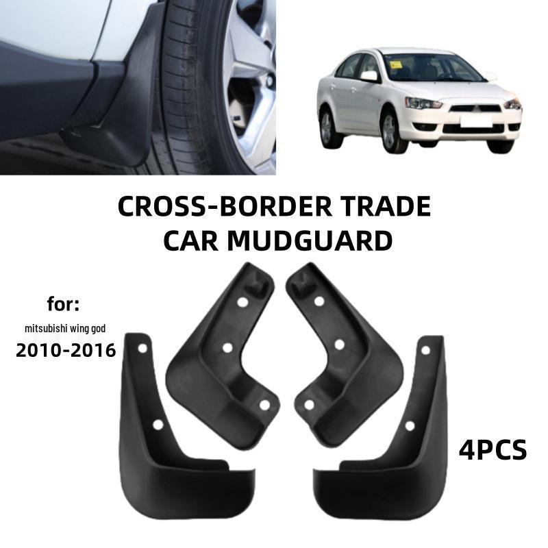 Кожаная модификация брызговиков для Mitsubishi Lancer EX 2010-2016 2010-2016 Lancer EX Ordinary Version