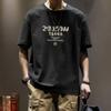 T-shirts e tops – T-Shirts