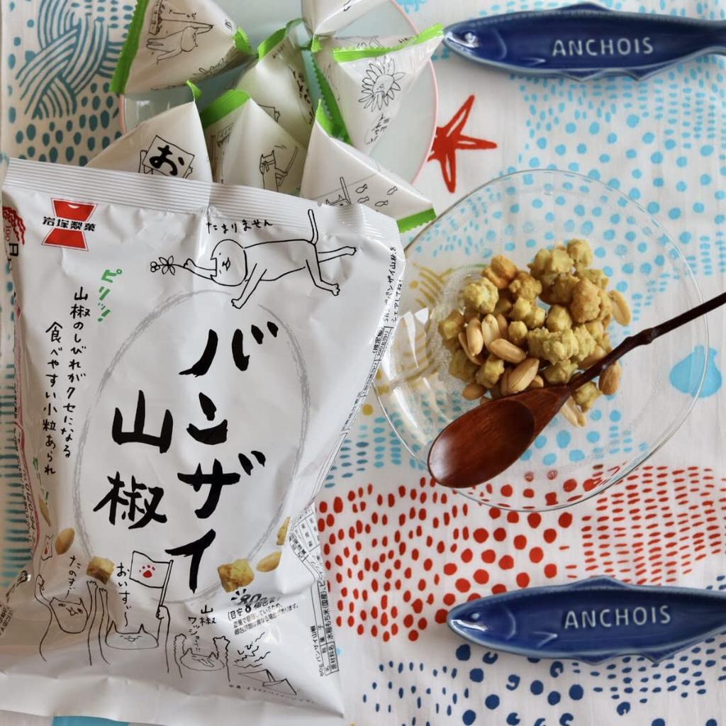 Iwatsuka Confectionery Banzai Sansho Pepper 80g X 12 Bags