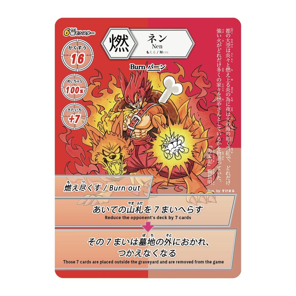 Kanji Monsters Life Green Kanji Exam Recommended Version. Kanji card game, learning game for kids, colorful illustrations, educational toy