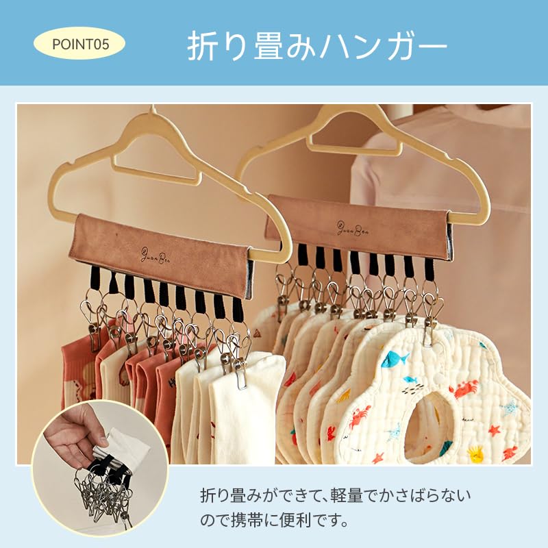 Nabiro Hat Hanger with Velcro 9 Closet Small Item Minimal Hanger with Removable Storage Indoor Space Saving Closure, Clips, Suede, Storage, Storage,