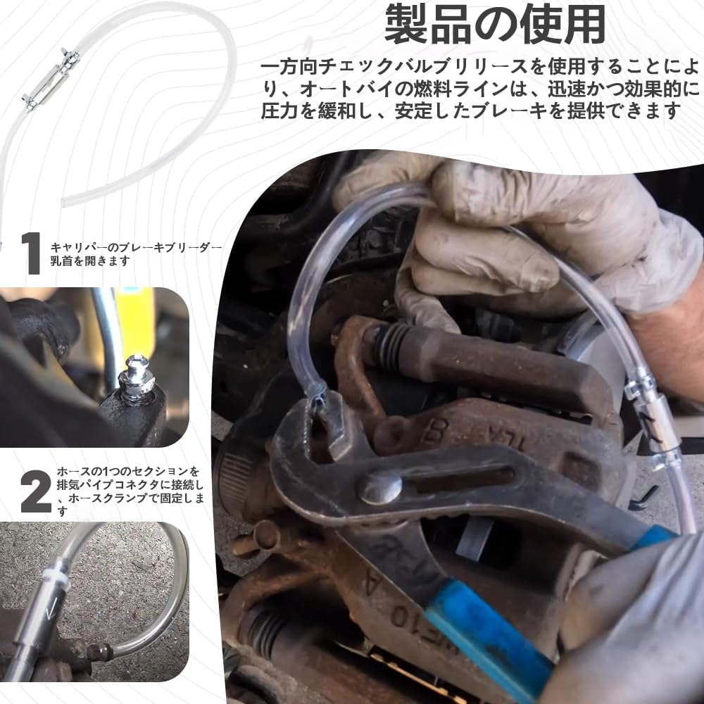 Brake Change Tool Set Hydraulic Brake Bleeder One-Way Valve Air Release Tool with