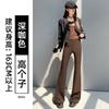 Black Micro-pull Suit Pants Women's Autumn New Small High-waisted Straight-leg Casual Flared Pants
