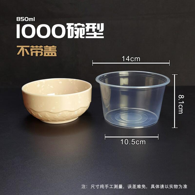 Cream Style Stone Douli Bowl