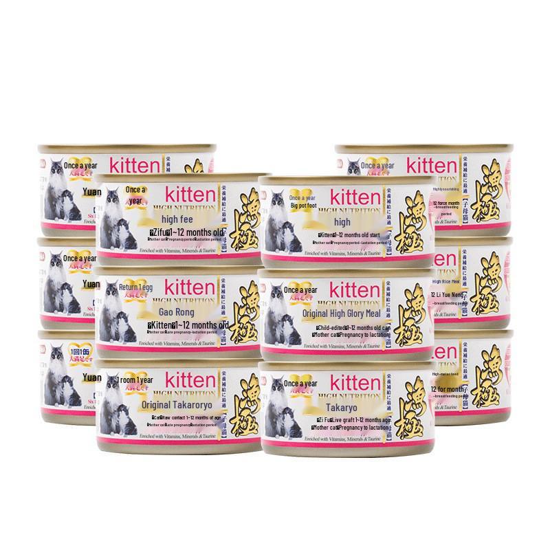 Fishery Extreme Akika AD616263 High-Nutrition Canned Food for Cats: Kitten, Pregnant, Lactating, Adult & Senior - 70g (3 Cans)