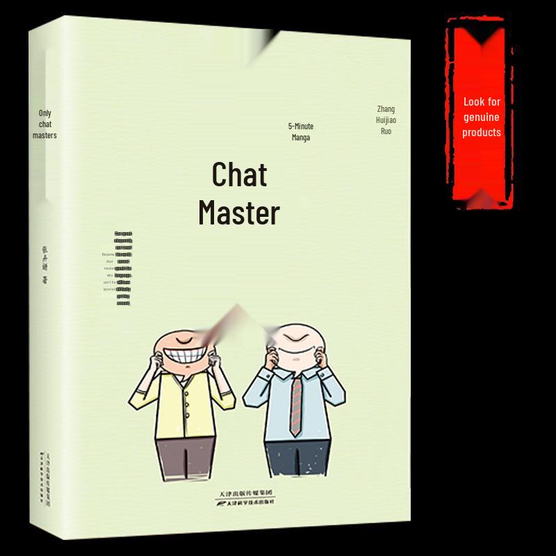 5-Minute Social Etiquette & Chatting Game: Master Human Relations & Game Theory