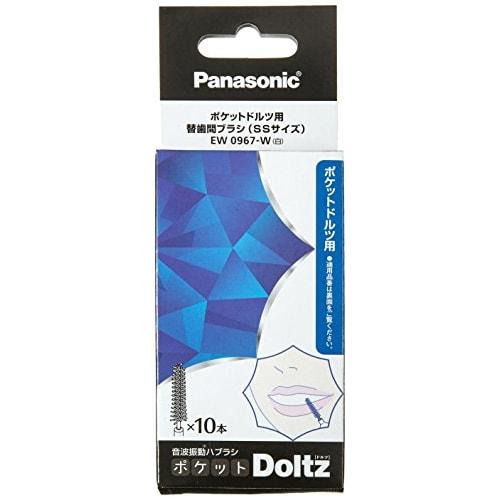 Panasonic Interdental Brush for Pocket Dolts, 10 Pieces, White EW0967-W