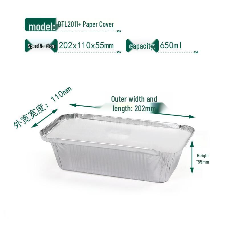 Handun Aluminum Foil Takeaway Containers 650ml