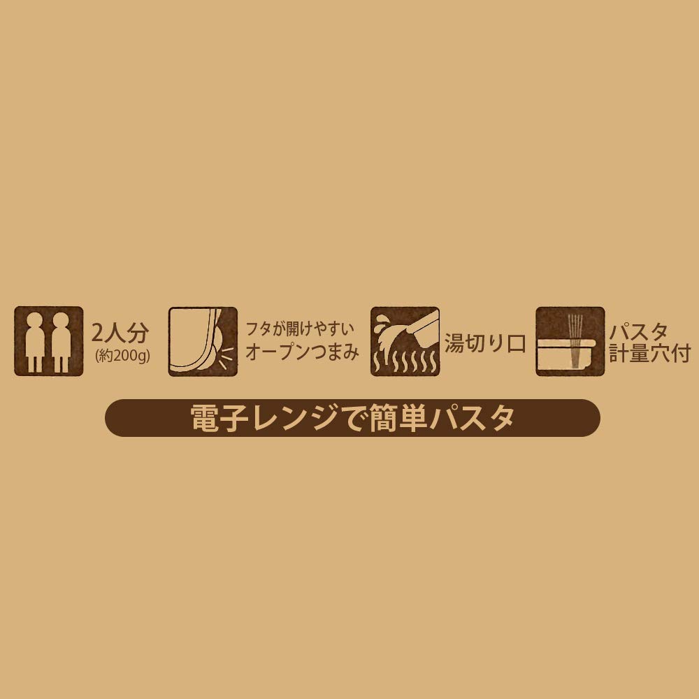 Skater Microwave Pasta Winnie the Pooh Disney UDP2 Maker, (Pooh Honey) 1.5L