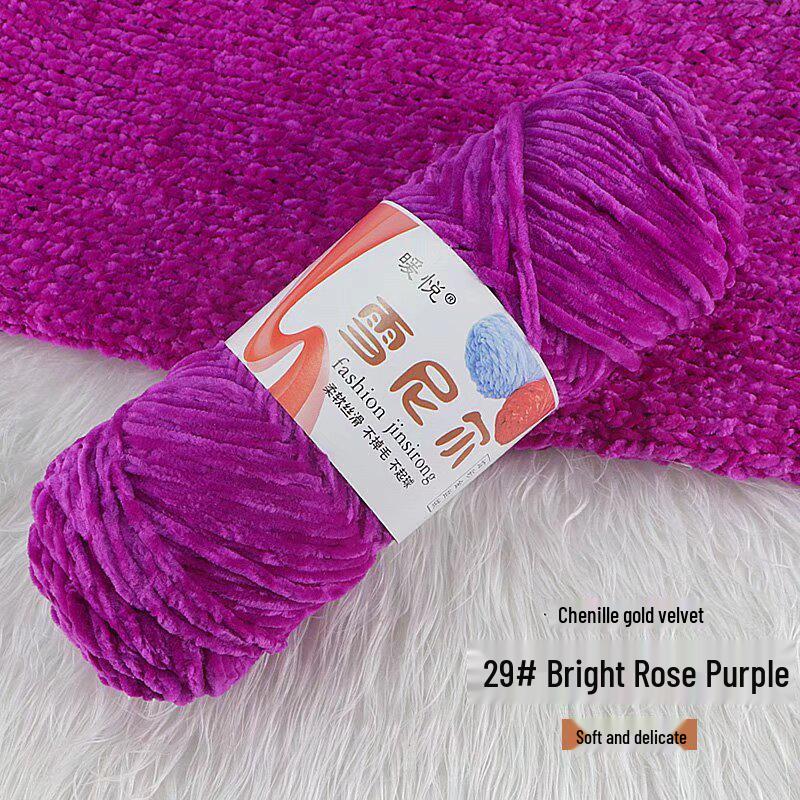 Chenille Golden Velvet Yarn - All-Polyester Glossy Crochet Yarn for Shoes