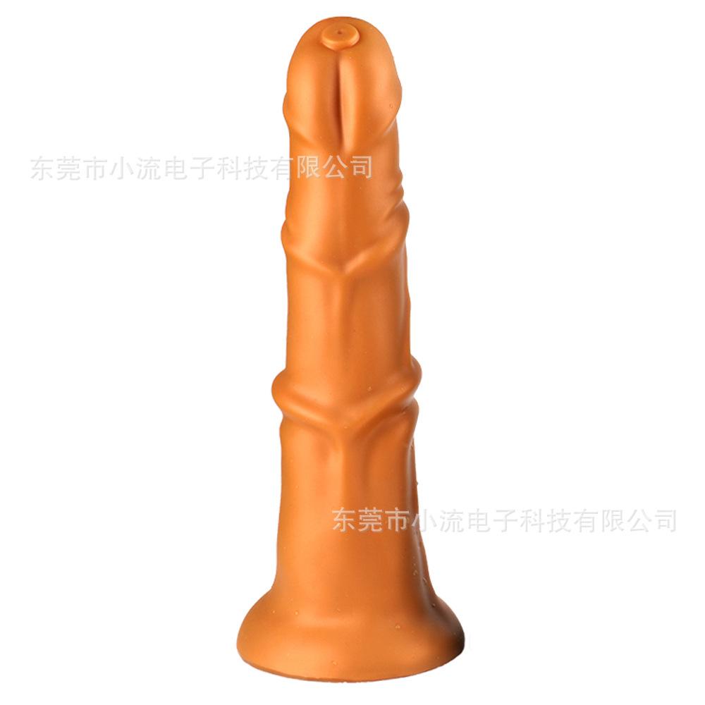 Silicone Anal Plug Oversized Anal Plug  Animal Shaped Dildo  Male And Female  Backyard SM Toy  Sex Toy