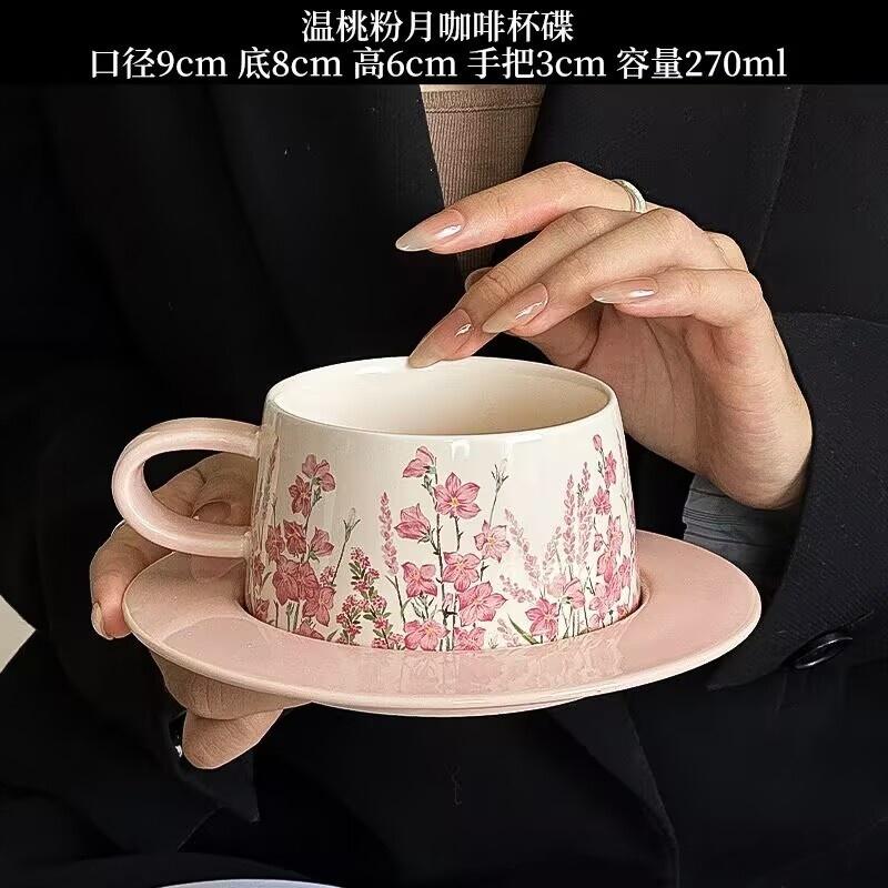 French retro pink ceramic coffee cup and saucer set, afternoon tea flower tea cup, exquisite high-end ceramic cup }undefined 200-400ml