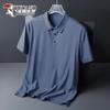 TUCANO Men's Summer Breathable Polo T-Shirt