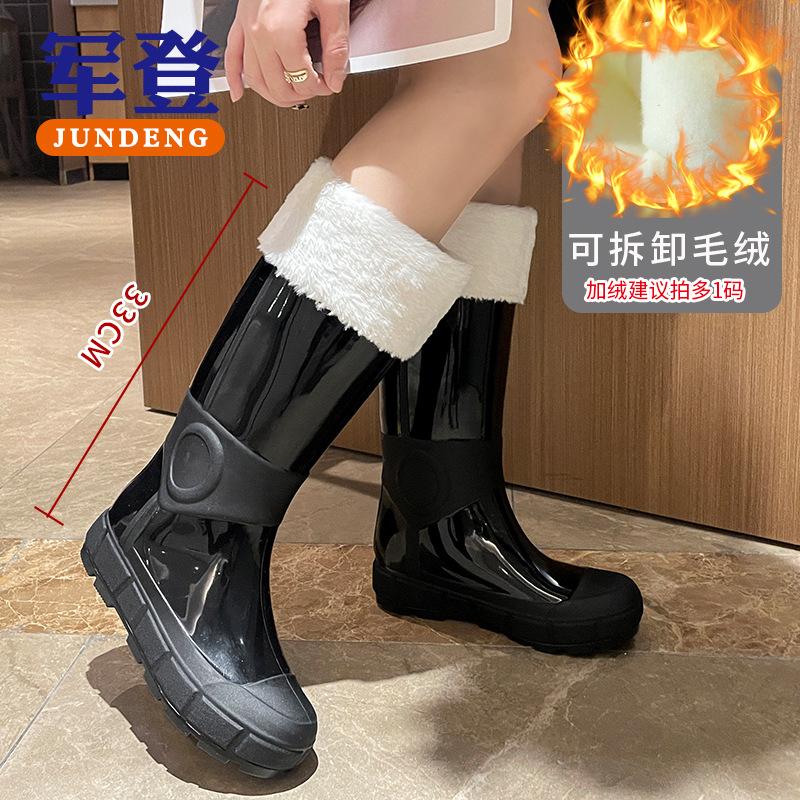 New High Tube Fashion Rain Shoes Women's Long Tube Non-slip Thick Sole Outdoor Garden Waterproof Glue Shoes Women's Boots Water Boots