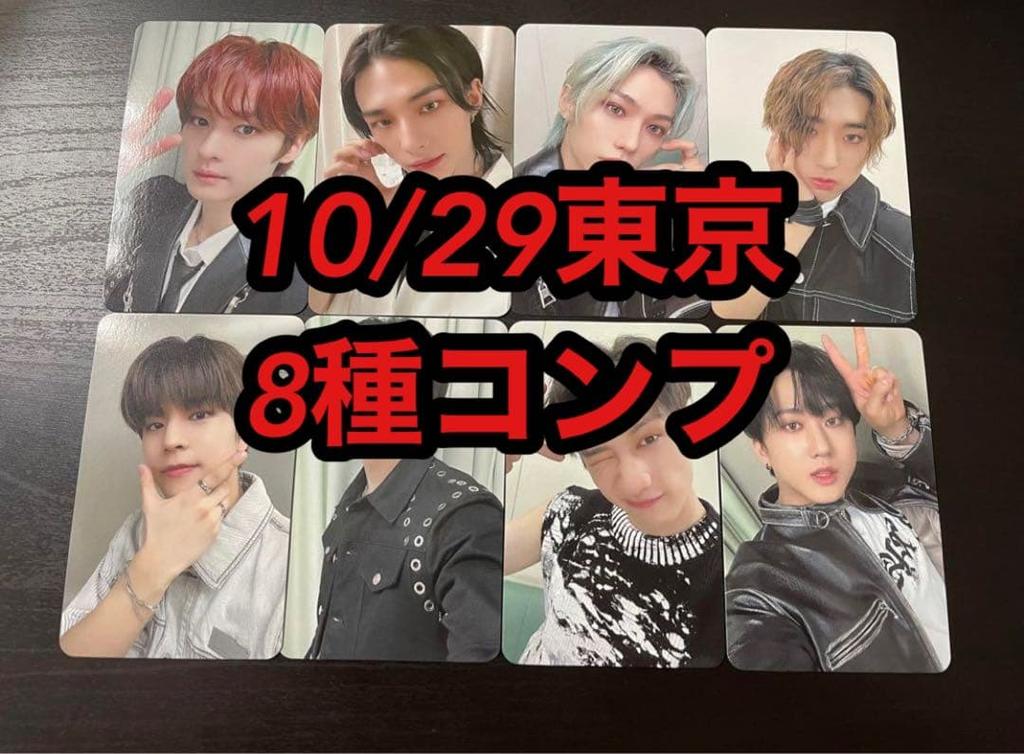 [USED] Stray Kids 10/29 Tokyo Venue Limited Trading Cards 8 Types Complete