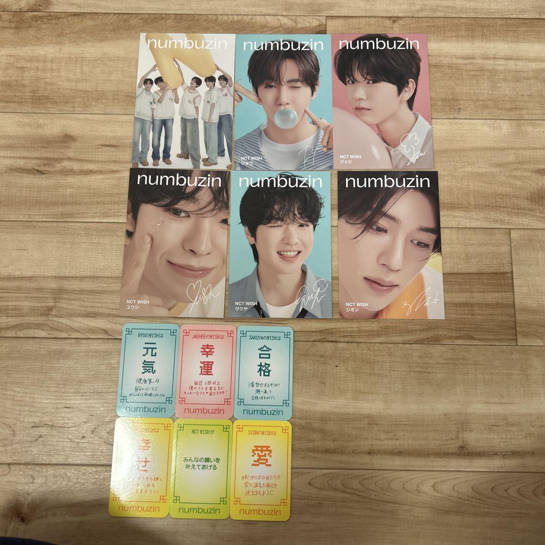 

[USED] NCT WISH Postcard SET