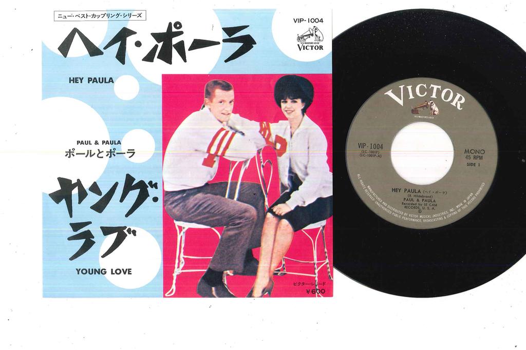 7inch Record PAUL &PAULA - Hey Paula / Young Love VIP1004 VICTOR Japan Pop Used
