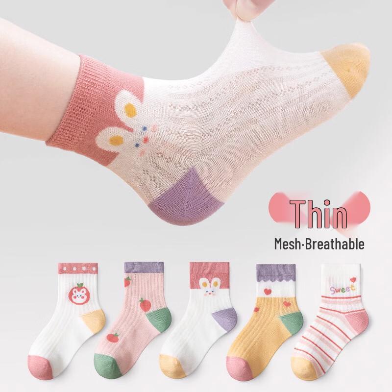 Yuzhaolin Girls  Dopamine Cartoon Mesh Crew Socks (5 Pairs) 6-8