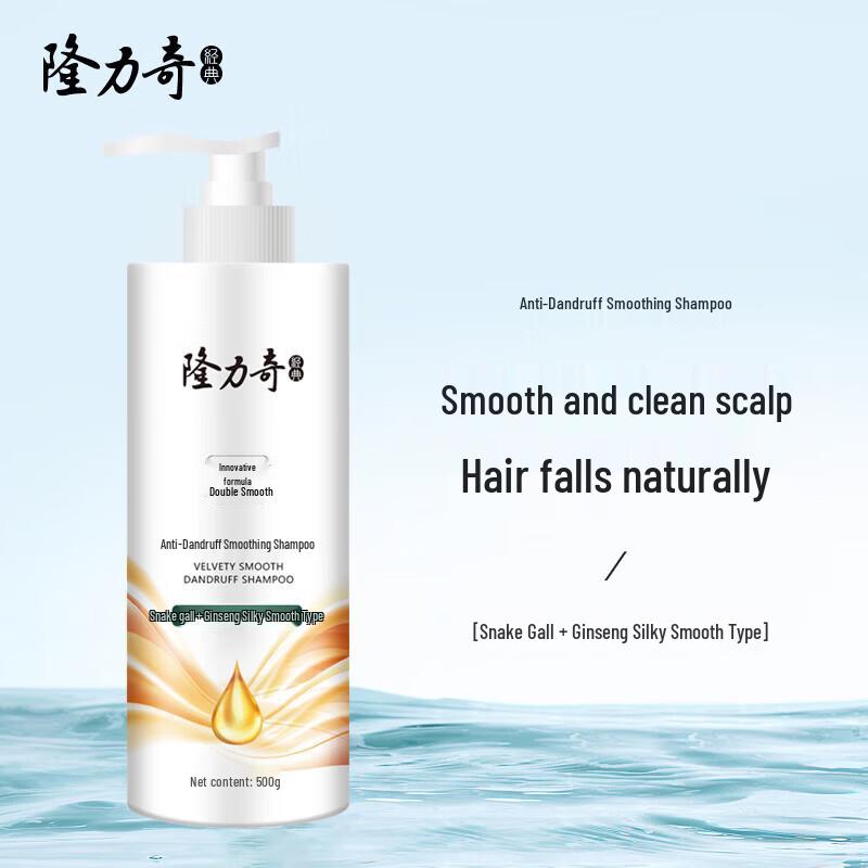 Longrich Hello Summer 8-Piece Moisturizing Set
