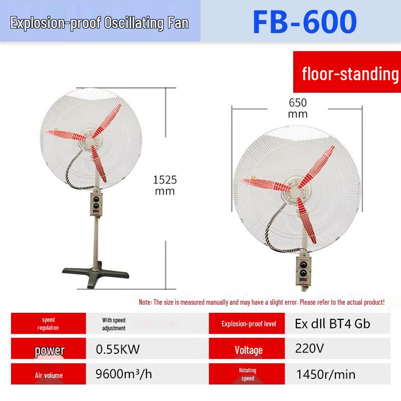 YFGPH FB-600 Industrial Explosion-Proof Oscillating Stand Fan