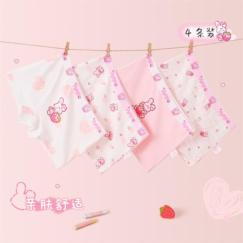 4-pack Girls' Underwear, Pure Cotton Boxer Shorts, Medium and High School Students' A-class Antibacterial Children's Underwear