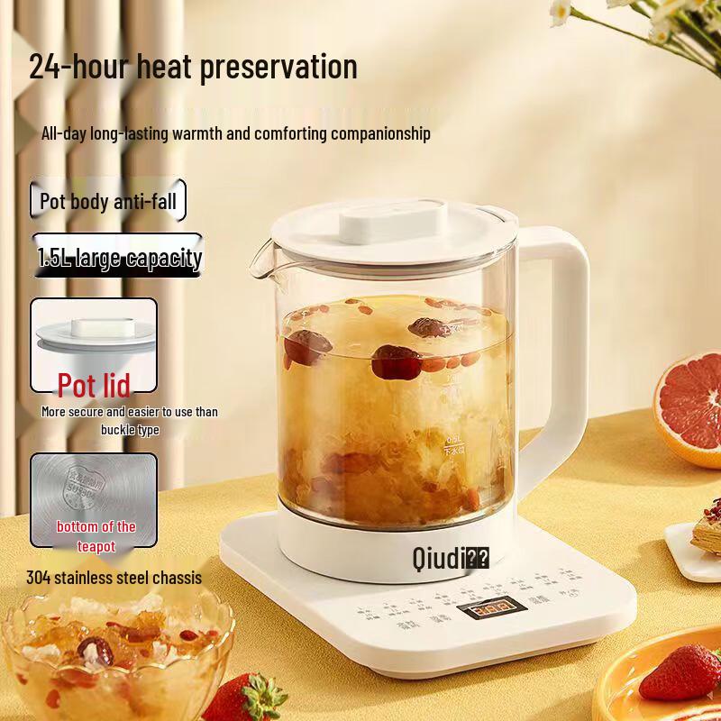 Qiudi 1.5L Multifunction Health Kettle CN plug (adapter included)