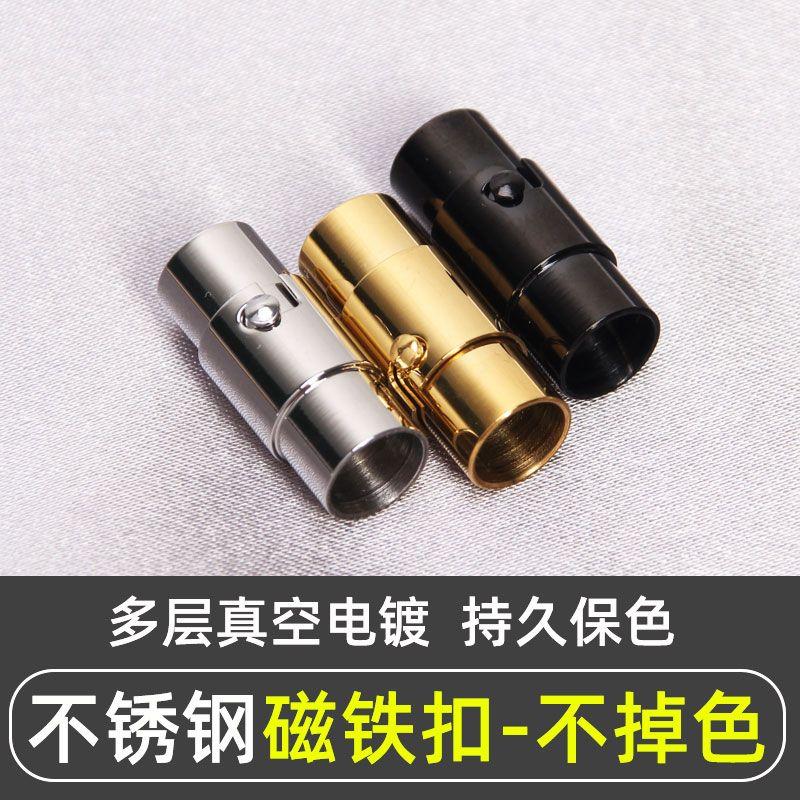 

DIY Titanium Ornament Connector Bracelet Button Steel inner diameter -3mm