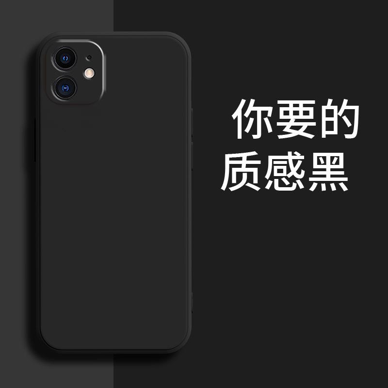 Applicable iPhone Apple 11 Mobile Phone Case Tpu Matte Luxury Retro Simple Silicone Tide Brand Anti-drop Moisture