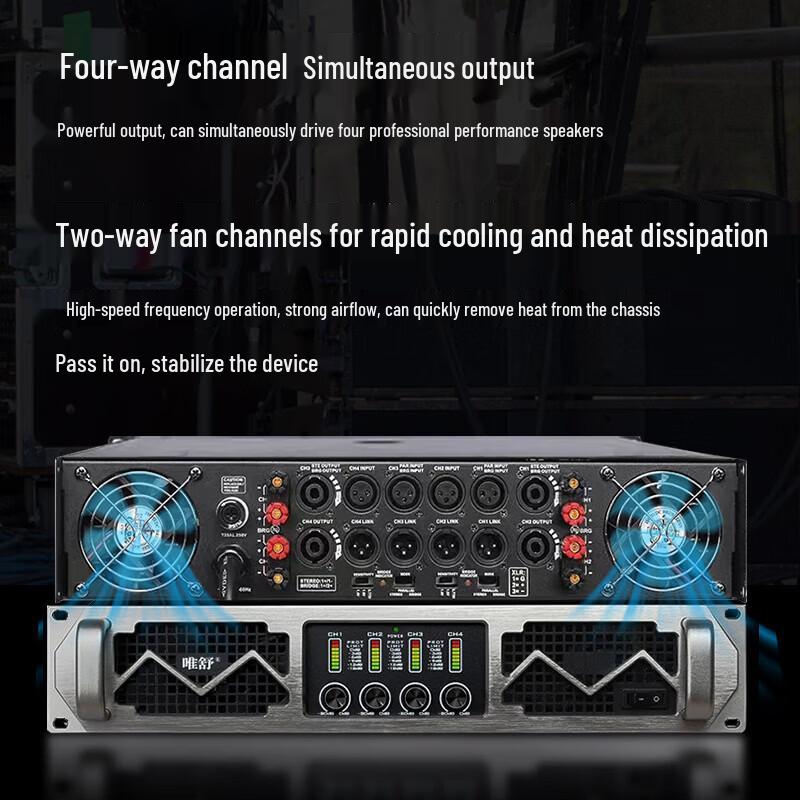 Veshu A-12-2350 2-Channel Power Amplifier (CN Version)