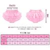 LittleForBig Weicher Ballerina Tutu Rock Mesh Größe XL Damen Unterwäsche, [Organza Rock], Slips/Briefs, Rosa,