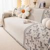 Light Luxury High-Grade Sofa Cover Cloth Four Seasons Universal Sofa Towel Anti-Scratching Cover Full Covered Sofa Cover
