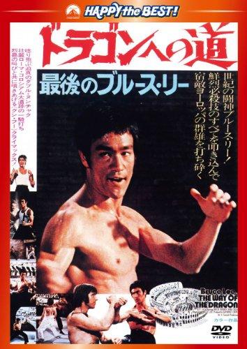 

Шлях Дракона [DVD]