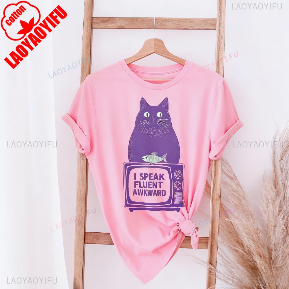 I Speak Fluent Awkward Funny Cat Tshirt Cute Cat for Anxiety  ADHD Neurodivergent Introvert Gift Clothing Women Casual Tops S