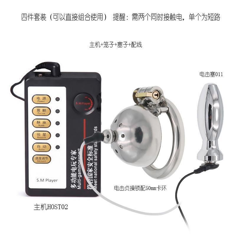 Electric Shock Suit Penis Cage CB Chastity Cleaner Butt Plug Front and Rear Sex Toys SM Sex Tools Adult Supplies