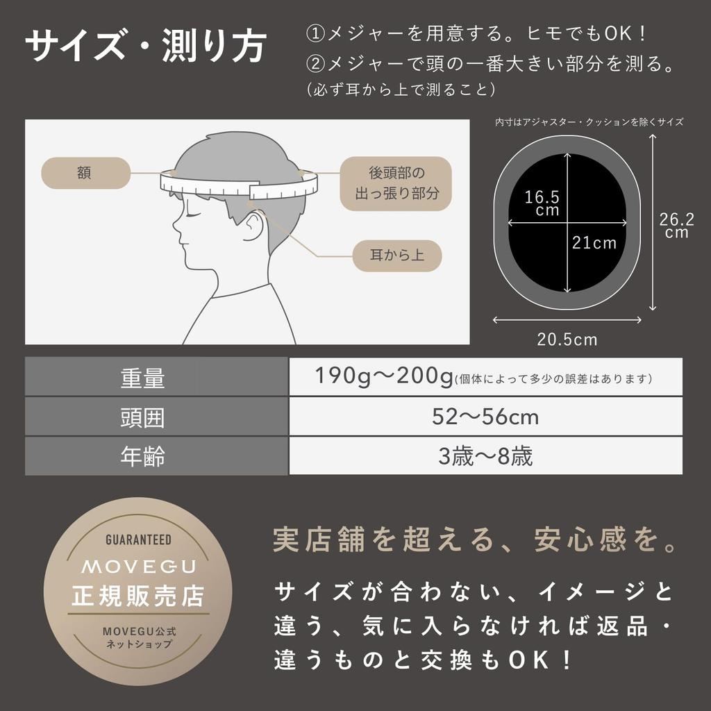 Helmet Bicycle Children's AIR-MET (Sky Blue)